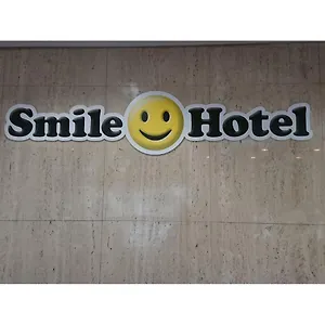 Smile Shinkansenguchi 2* Нагоя