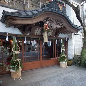 Fukuzumiro 4* Хаконе