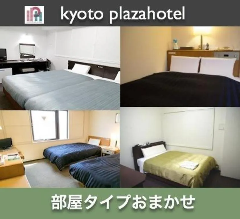 Kyoto Plaza Hotel Annex